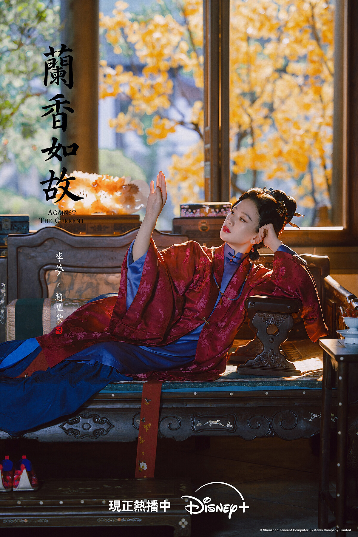 李夢靠精湛演技拿下「趙星棠」一角。