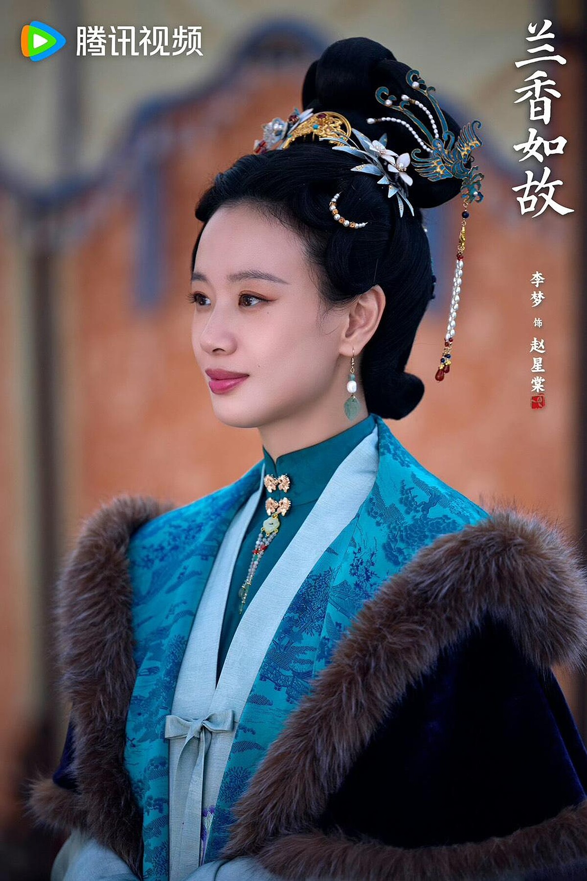 李夢靠精湛演技拿下「趙星棠」一角。
