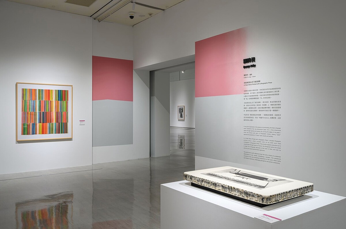 第22屆《中華民國國際版畫雙年展》展場一隅,國立臺灣美術館提供,攝影:ANPIS FOTO 王世邦。
