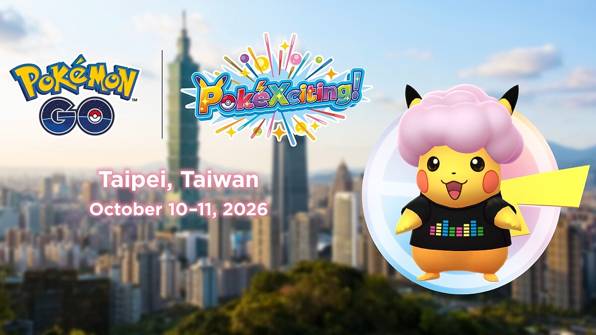 PokéXciting!台北攻略|寶可夢30週年慶典10/10登場,粉紅皮卡丘、遊行、集章6大亮點一次看