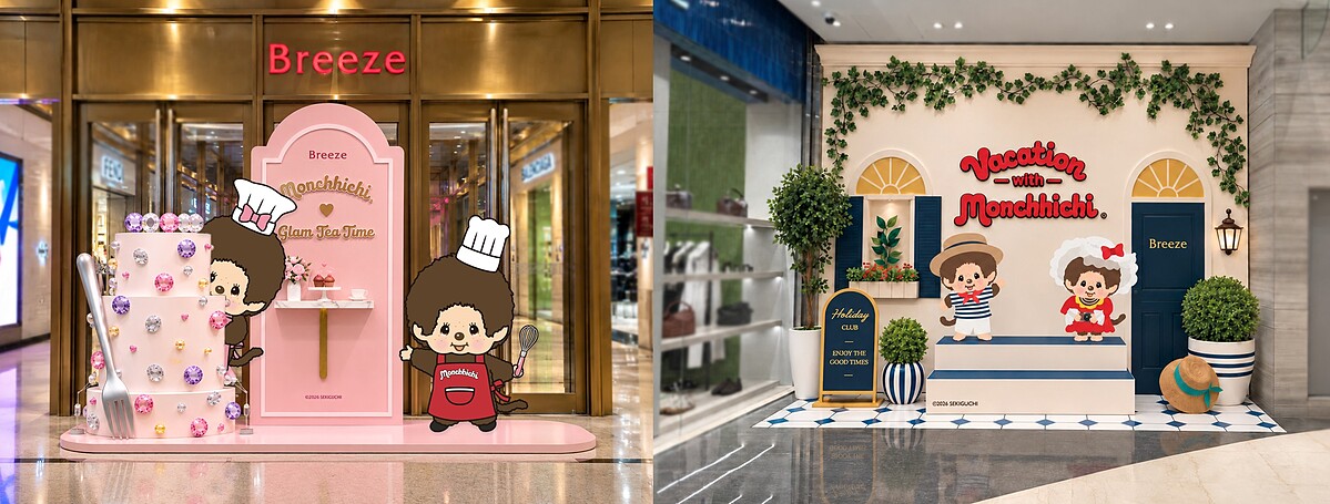 左:微風信義「Glam Tea Time」;右:微風南山「Vacation with Monchhichi」。