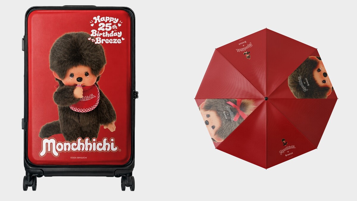 MONCHHICHI前開式行李箱,MONCHHICHI質感直傘,為微風聯名卡滿額限定贈禮。