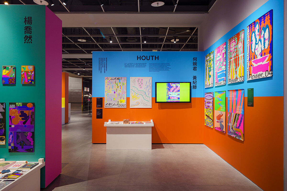 國際平面設計聯盟 AGI 會員何婉君所屬設計團隊 HOUTH 參展作品,以豐富的色彩與多元視覺形式,呈現平面設計在文化、藝術與商業領域的跨界實踐。主視覺設計:後藤哲也、毛灼然;圖片提供:後藤哲也、毛灼然。