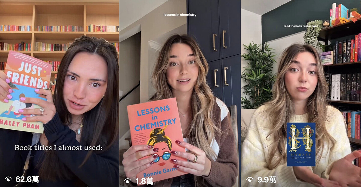 國外書籍創作者透過Instagram Reels分享閱讀心得與推薦書單,讓文學逐漸成為社群熱門話題。圖片來源:Instagram@haleypham、@morgannbook