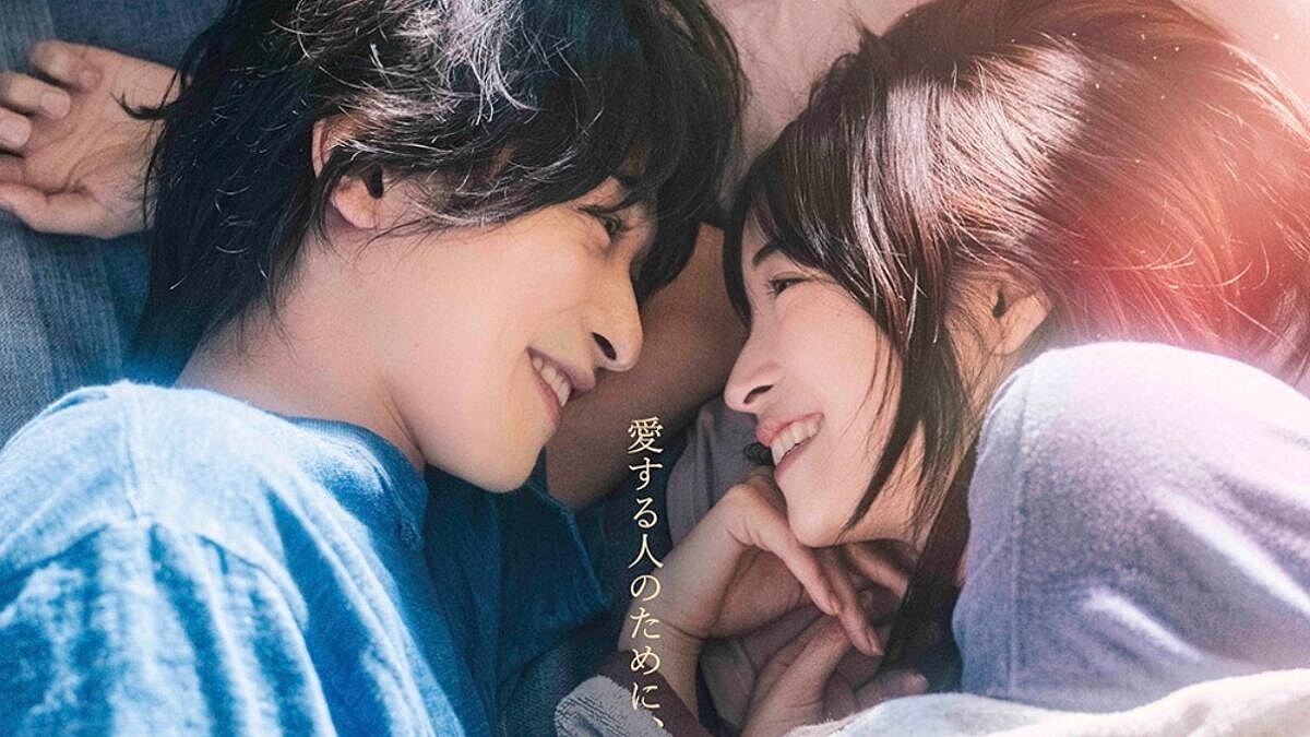 橫濱流星《宛如星辰的你》10/16上映!攜手廣瀨鈴、松村北斗,5亮點看橫跨15年的催淚愛情故事