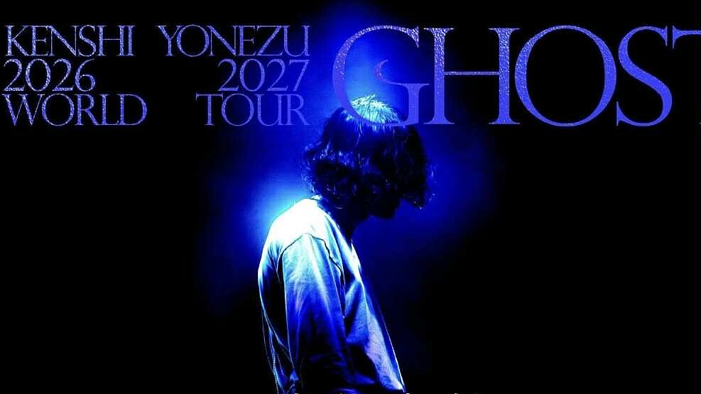 米津玄師大巨蛋演唱會12月連唱2天!票價、實名抽選與售票時間一次看