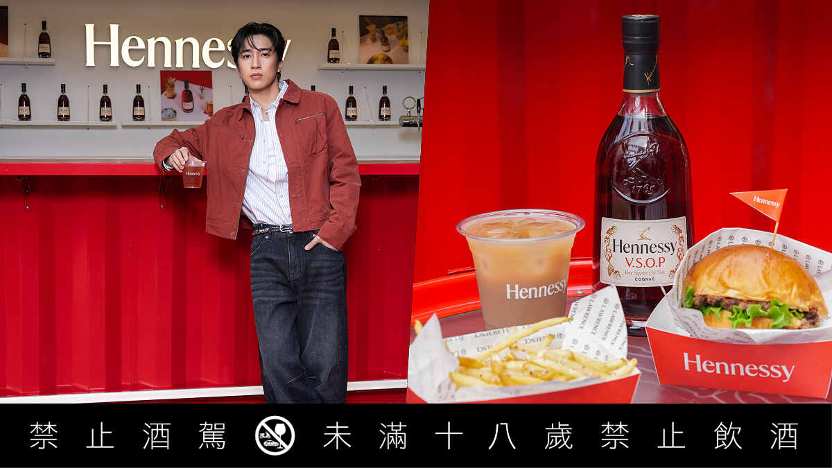 2026秋季酒款推薦｜威士忌們大展身手的季節：馬爹利干邑聯手天仁珍奶、格蘭利威普羅旺斯得獎作品、格蘭菲迪聯名F1車隊