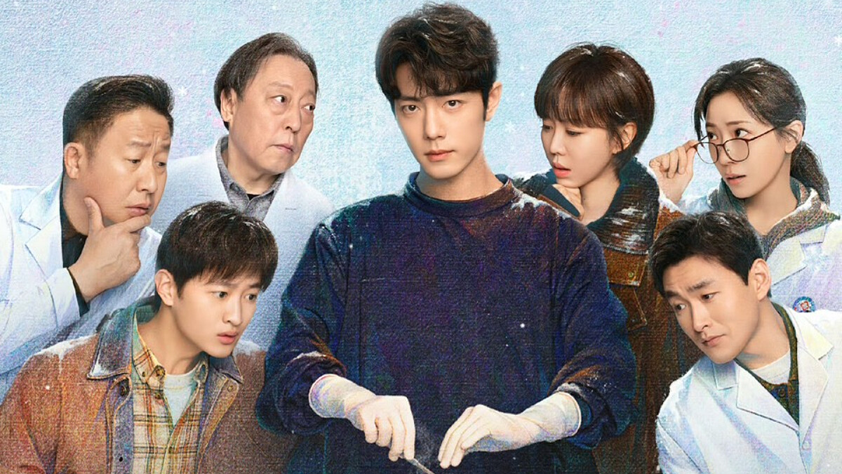《小城良方》線上看5大看點!肖戰素顏減重10公斤化身社恐神醫,返鄉就業到底是被治癒還是制裁?