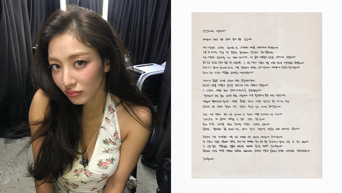 TWICE志效離開JYP！結束21年合作成立新公司，親證「沒有退出團體」