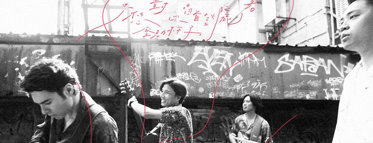 鳳小岳近年跨足音樂與戲劇領域,工作行程滿檔,持續展現多元演藝魅力。(圖/鳳小岳FB)