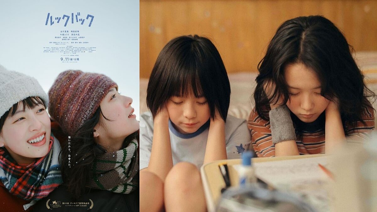藤本樹神作遇上是枝裕和!《驀然回首》真人版催淚上映,4 大幕後亮點重返青春遺憾