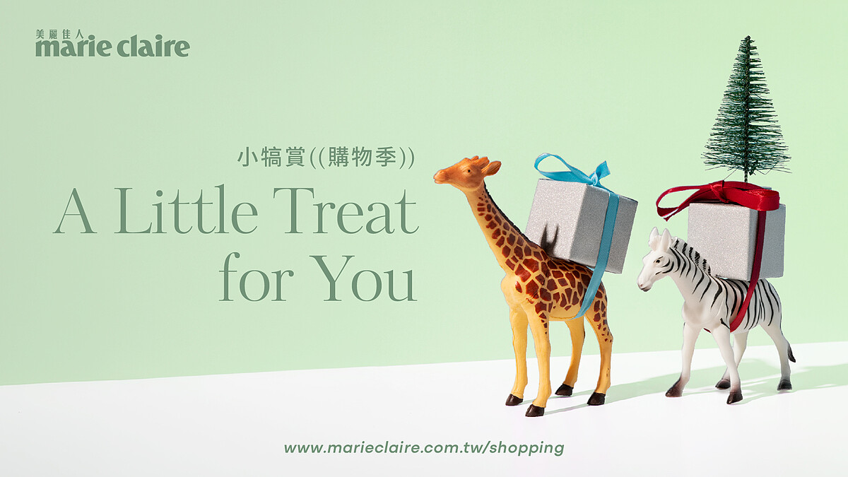 2026雙11、黑五優惠最強攻略！A Little Treat for You小犒賞購物季，全球精品電商、Longchamp、Alo Yoga各大品牌優惠頁直達