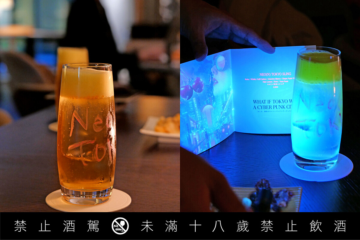 視覺效果十足的「Neo(n) Tokyo Sling」。