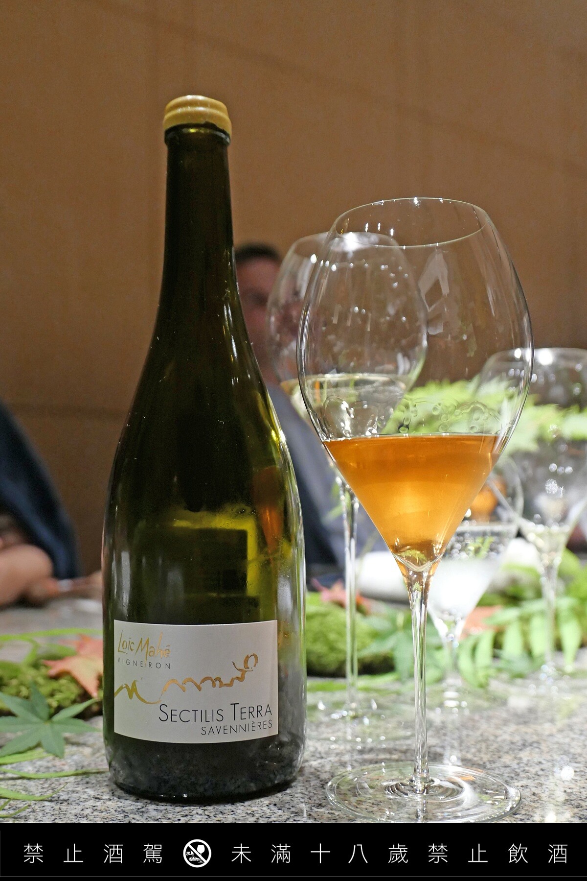 Loïc Mahé 的「Savennières “Sectilis Terra 2009」。