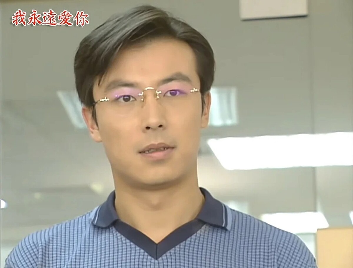 《我永遠愛你》戲劇截圖。